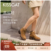 美拉德厚底增高马丁靴舒适高跟时装 KISSCAT接吻猫 长腿滤镜 靴女