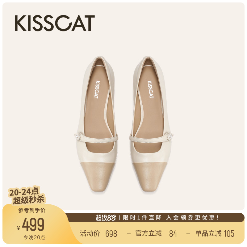 KISSCAT接吻猫[轻法式]玛丽珍单鞋25春新拼接一字扣浅口单鞋女