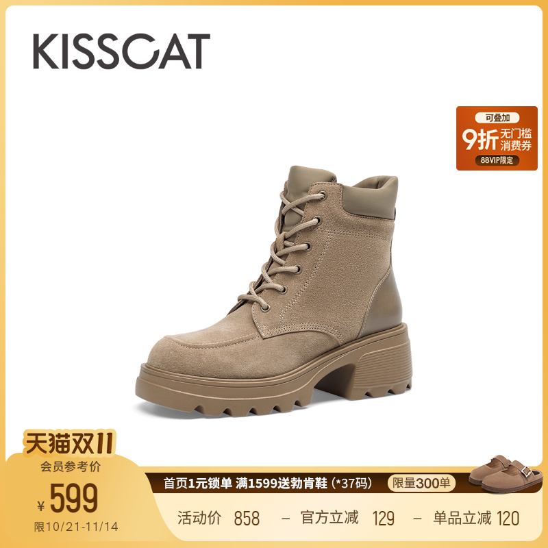 接吻猫厚底英伦马丁靴