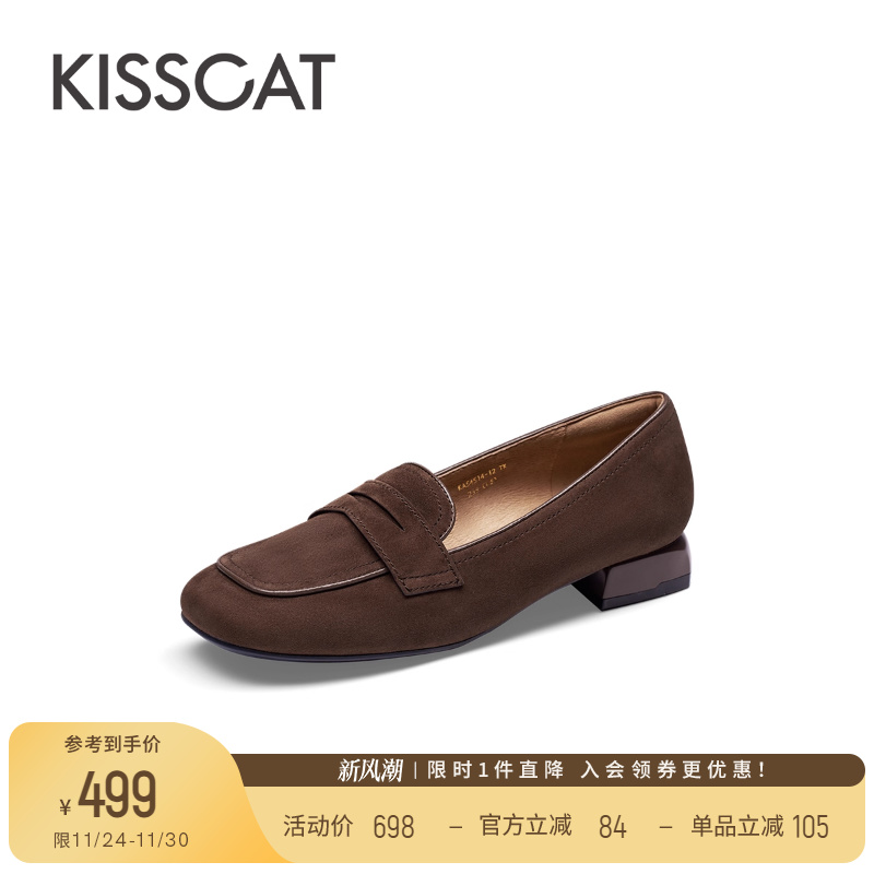 接吻猫舒适通勤乐福鞋