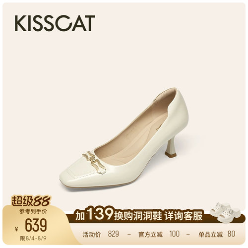 KISSCAT接吻猫[9点开会]小方头高跟鞋26春新舒适气质真皮浅口单鞋