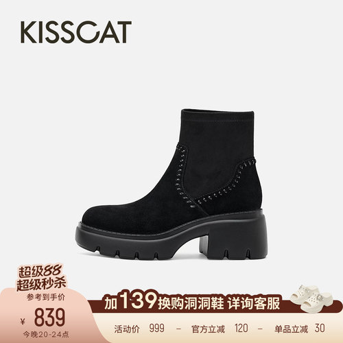KISSCAT接吻猫[波尔多]瘦瘦靴2026秋冬新品软羊绒厚底增高靴子