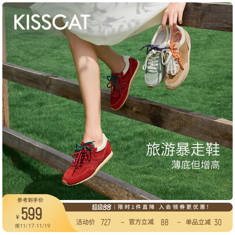 [美洋同款]接吻猫[彩虹豆]德训鞋25新休闲鞋透气运动鞋阿甘鞋薄底