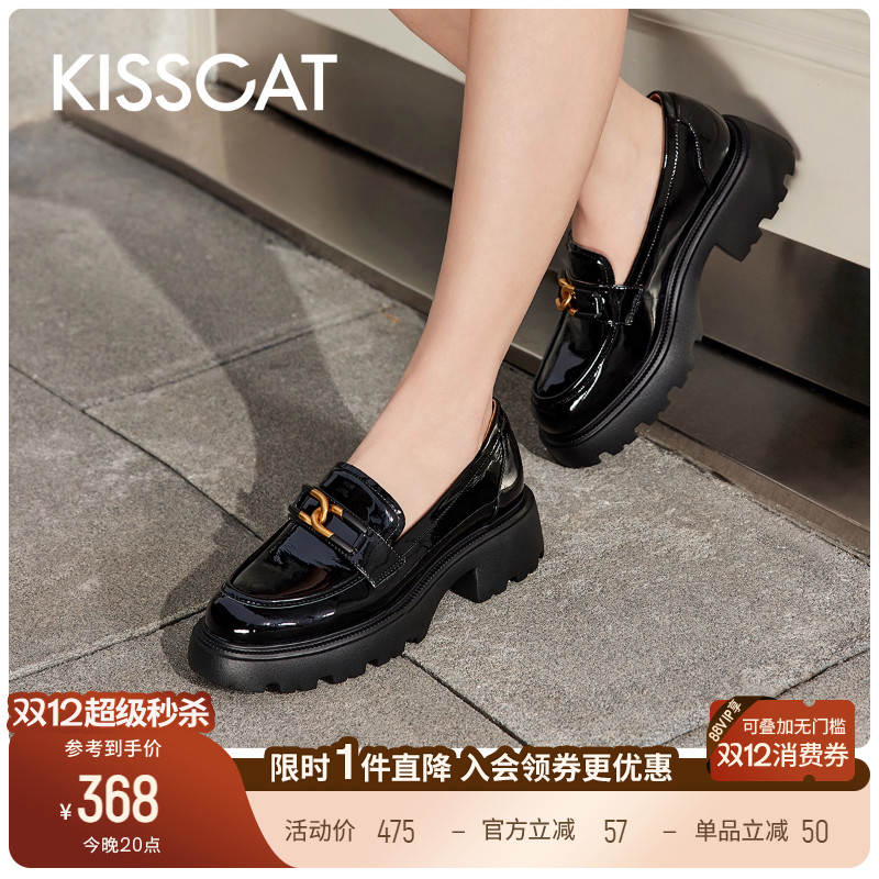 接吻猫乐福鞋柔软皱牛漆皮