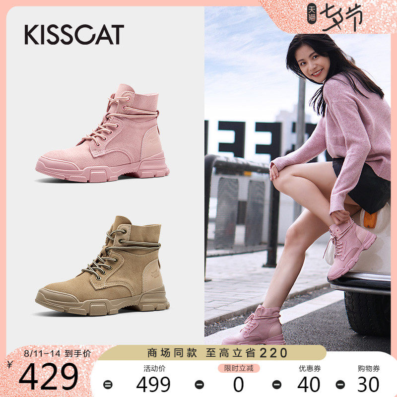 Kissing Cats Women's Shoes winter new pattern Riding boots British style suede In cylinder Gaobang Desert Wolf Bootiein the Women's Shoes, Boots, Riding boots category - from Buy2taobao.com to provide professional Taobao agent buy service