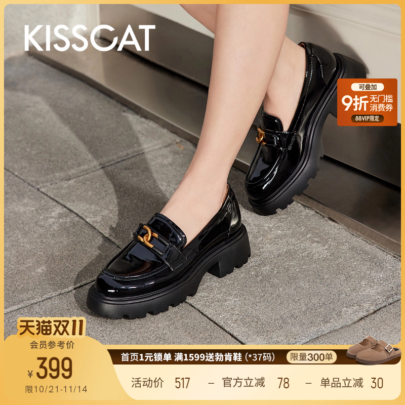 接吻猫乐福鞋柔软皱牛漆皮