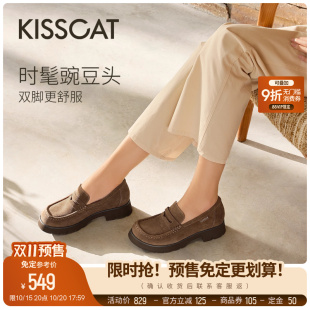 乐福鞋 KISSCAT接吻猫 25新棕色豆豆鞋 大头鞋 厚底不累脚 豌豆系列