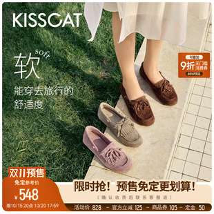 25秋新一脚蹬乐福鞋 豆豆鞋 女软底不累脚 好彩系列 KISSCAT接吻猫