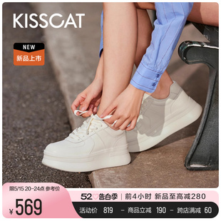 女 KISSCAT接吻猫厚乳酪饼干厚底休闲鞋 明星同款 增高板鞋 小白鞋