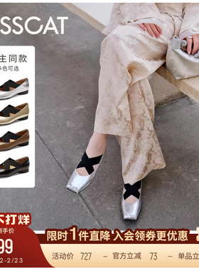 D表姐同款KISSCAT接吻猫[如意芭蕾]法式玛丽珍羊皮芭蕾鞋平底单鞋