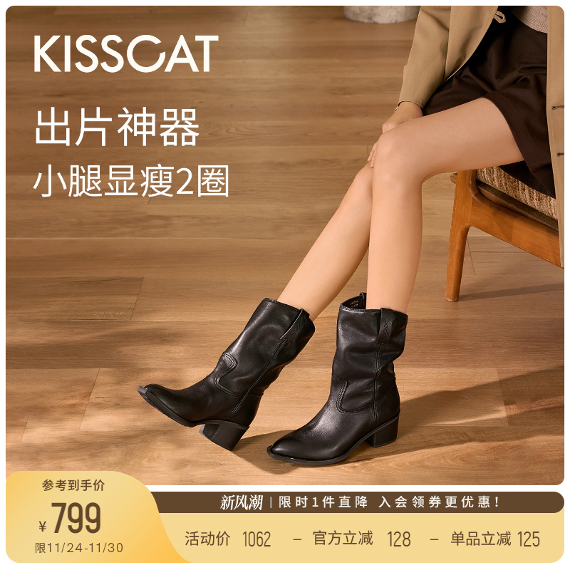 [马思纯/米兰时装周款]接吻猫[66号公路]美拉德棕色靴西部牛仔靴