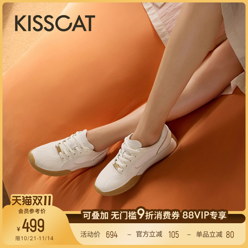 KISSCAT接吻猫[糖霜]厚底德训鞋25新轻便休闲老爹鞋增高运动鞋女