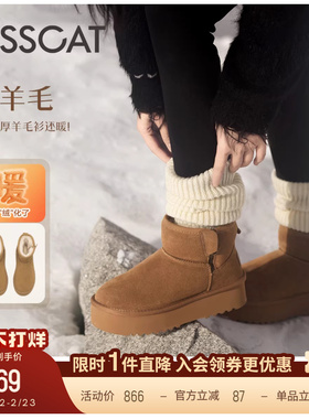 [美洋同款]接吻猫[小暖炉雪地靴]新款保暖毛毛靴增高厚底雪地靴女