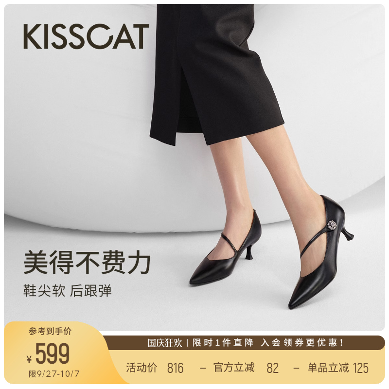KISSCAT接吻猫[花漾高跟玛丽珍]25春季新款通勤高跟鞋尖头单鞋女