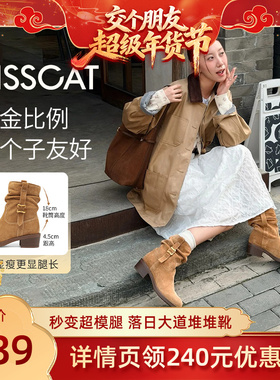 [交个朋友付定金 26日0点付尾款]接吻猫[落日大道]麂皮棕色堆堆靴