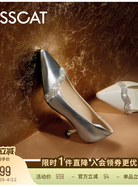 KISSCAT接吻猫[星河涟漪]晚宴高跟鞋26新尖头婚鞋舒适白色单鞋女
