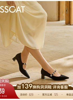 KISSCAT接吻猫[心动信号玛丽珍]舒适法式单鞋尖头黑色玛丽珍鞋女