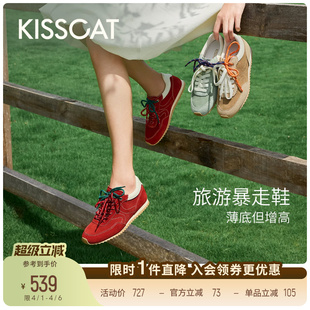 彩虹豆 接吻猫 美洋同款 薄底内增高休闲鞋 运动鞋 阿甘鞋 德训鞋