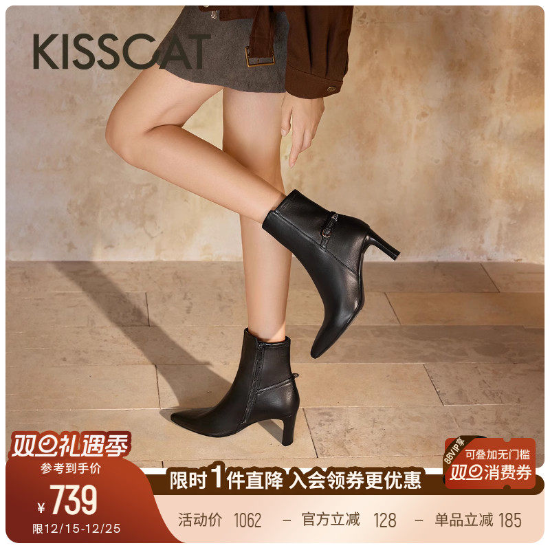 KISSCAT接吻猫25冬新款优雅尖头高跟靴粗跟法式真皮白色短靴女