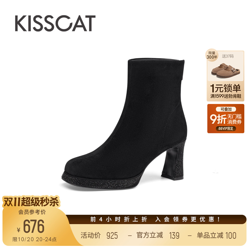 接吻猫高跟绒面时装靴