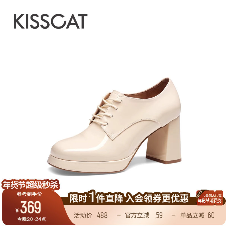 KISSCAT接吻猫英伦风系带小皮鞋粗跟深口单鞋高跟鞋真皮乐福鞋女,女鞋,深口单鞋,淘宝优惠券,粉丝福利购,淘宝优惠卷