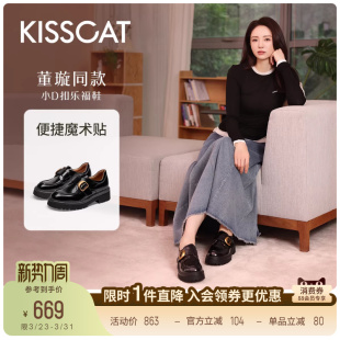 蔡文静 增高小皮鞋 董璇同款 舒适孟克鞋 乐福鞋 接吻猫小D扣乐福鞋