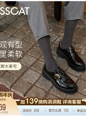 [董璇/毛晓彤同款]KISSCAT接吻猫[小D扣]孟克鞋增高黑色乐福鞋