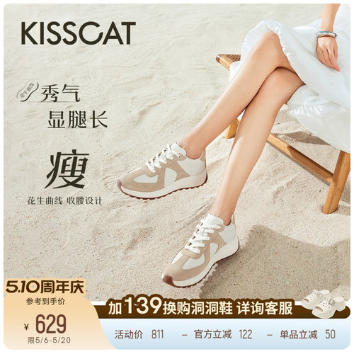 接吻猫曲奇德训鞋小白鞋