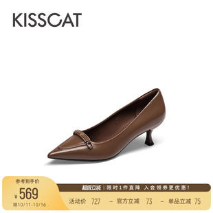 女 真皮气质棕色高跟鞋 KISSCAT接吻猫新款 通勤细跟尖头浅口单鞋