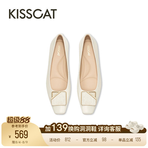 KISSCAT接吻猫[锦鲤]26年春季新款时尚通勤气质小方头平底鞋