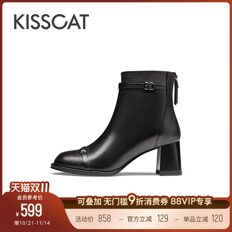 毛晓彤时装靴接吻猫复古