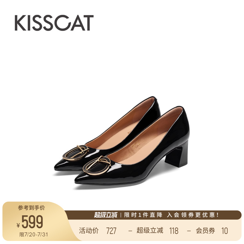 KISSCAT接吻猫[律政佳人]真皮尖头粗跟法式中高跟鞋气质真皮