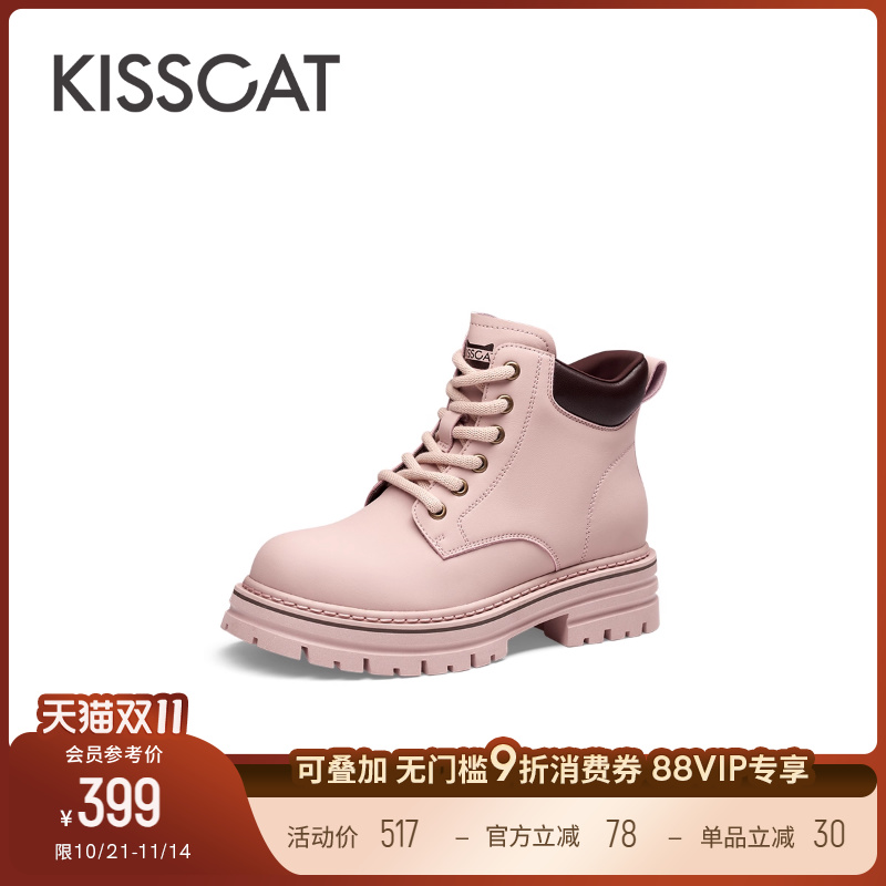 接吻猫复古真皮马丁靴