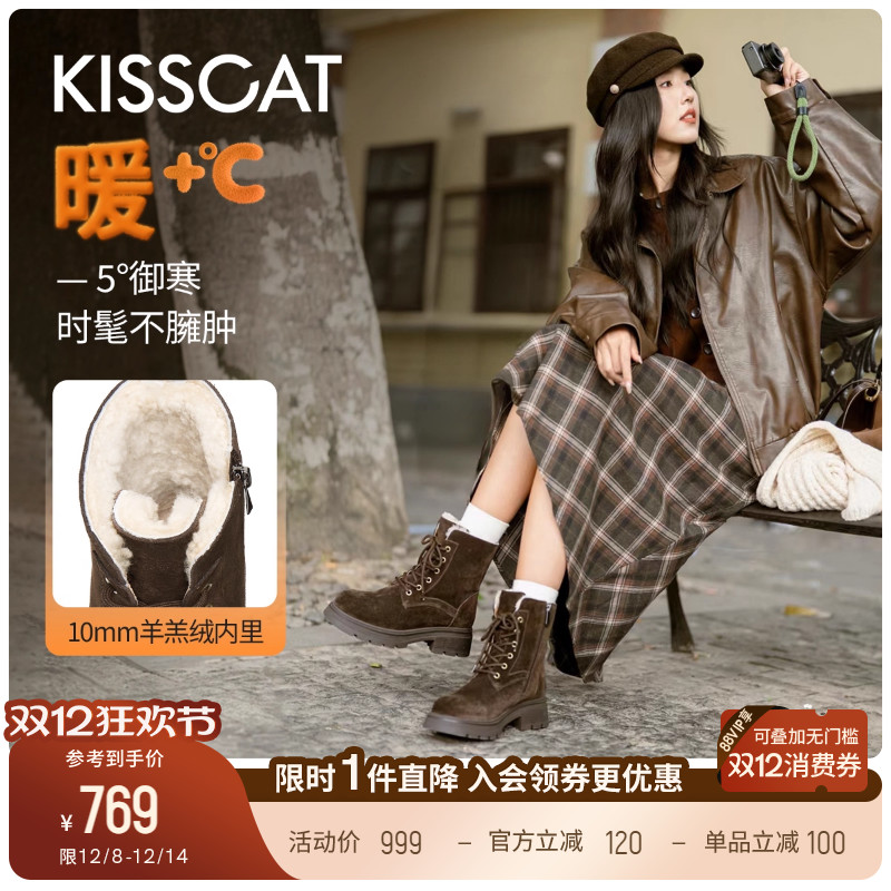 KISSCAT接吻猫[阿勒泰]雪地靴25冬户外靴毛毛靴棉鞋加绒马丁靴女