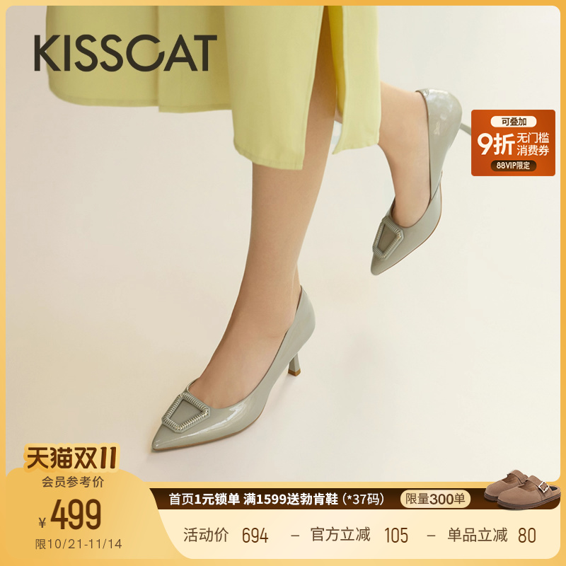 KISSCAT接吻猫[准时下班]通勤单鞋25新法式真皮尖头高跟鞋女细跟