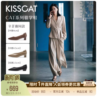 通勤粗跟黑色高跟鞋 CAT猫掌鞋 接吻猫 不累脚单鞋 辛芷蕾同款