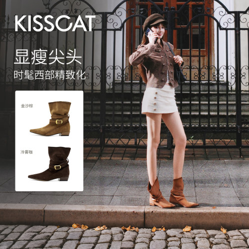 KISSCAT接吻猫[漫步沙丘]西部宽筒靴26秋新品尖头复古波嬉堆堆靴