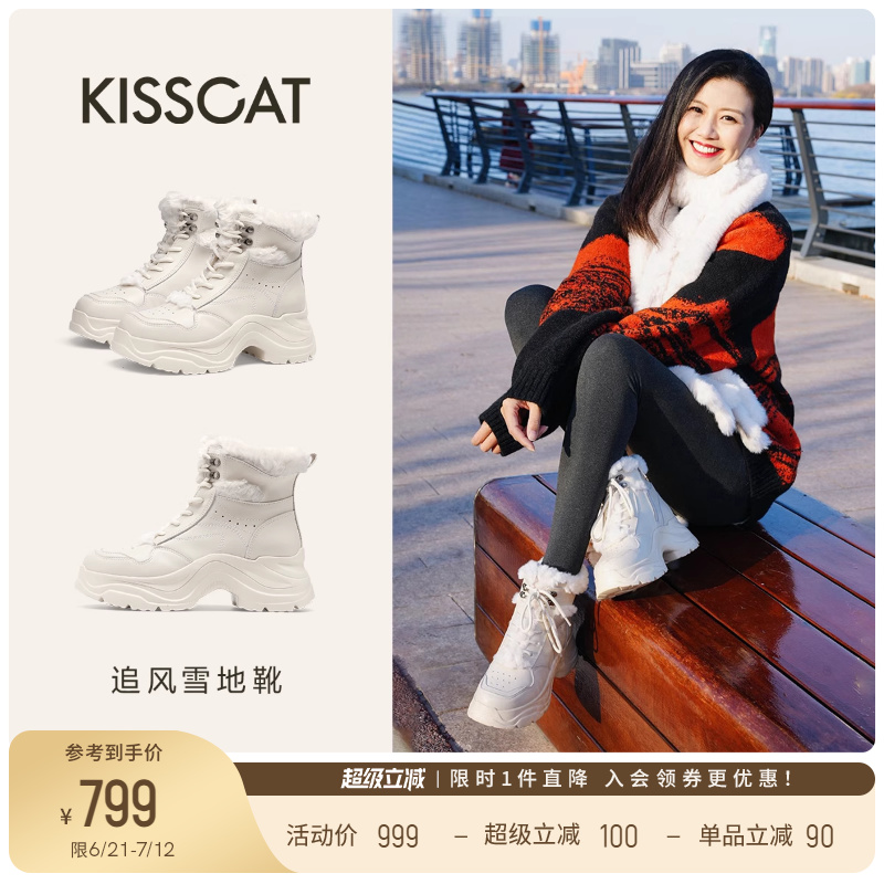 KISSCAT接吻猫[追风]轻户外雪地靴新款气质保暖增高马丁靴