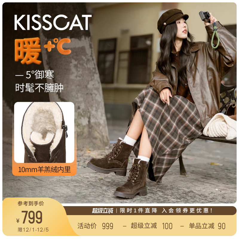 KISSCAT接吻猫[阿勒泰]雪地靴25冬户外靴毛毛靴棉鞋加绒马丁靴女
