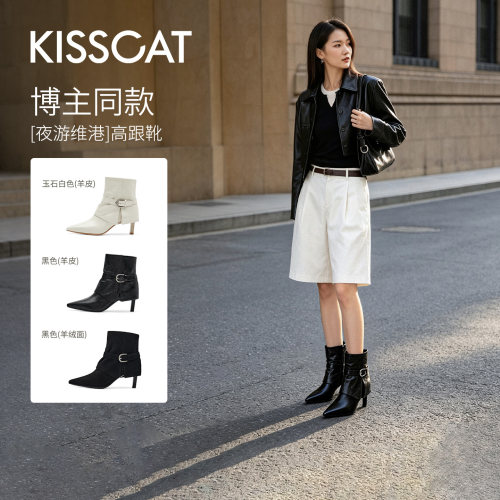 KISSCAT接吻猫[夜游维港]裤管靴2026秋季新品尖头宽筒靴高跟靴