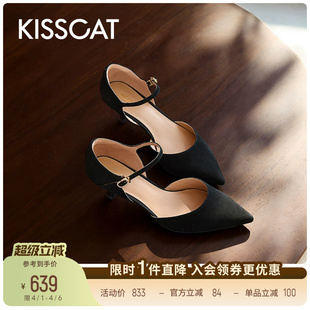 KISSCAT接吻猫 舒适细跟黑色气质尖头浅口单鞋 高跟鞋 华尔兹