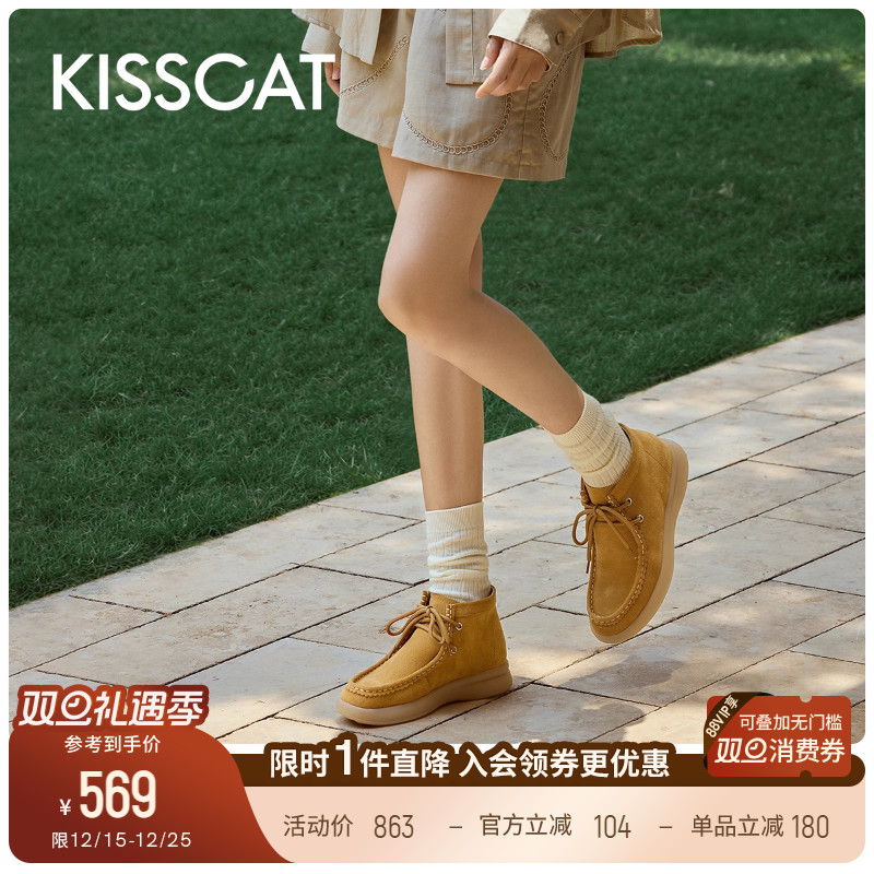 KISSCAT接吻猫[松弛假日]25新款休闲鞋真皮大黄靴高帮袋鼠鞋女