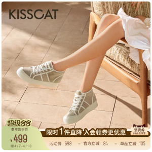 KISSCAT接吻猫舒适内增高高帮鞋高级平底运动鞋舒适厚底板鞋女
