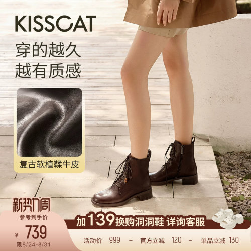 KISSCAT接吻猫[黑胶唱片]马丁靴舒适真皮系带马丁靴加绒复古短靴