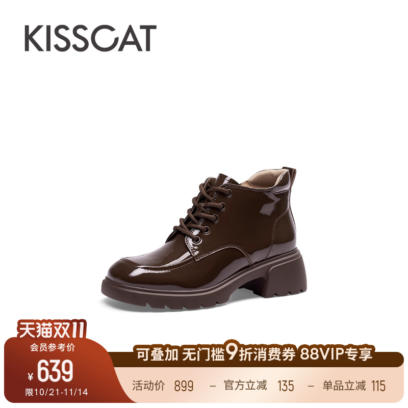 接吻猫百搭时尚马丁靴