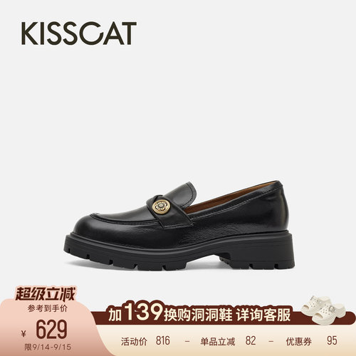 KISSCAT接吻猫[幸运币]26早秋新品懒人一脚蹬厚底增高乐福鞋