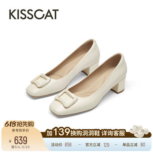 KISSCAT接吻猫[银锭系列]26年春季新款时尚通勤气质方头粗跟单鞋