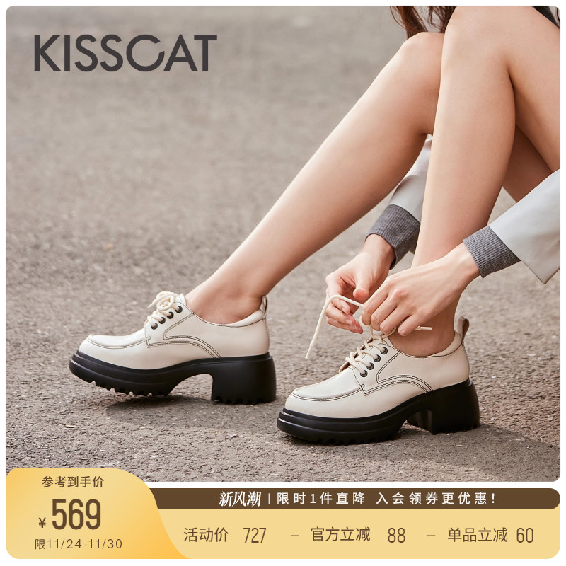 接吻猫舒适真皮乐福鞋