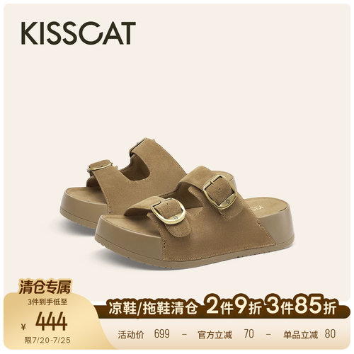 KISSCAT接吻猫[厚椰椰]勃肯拖法式凉拖厚底拖鞋女夏外穿不累脚