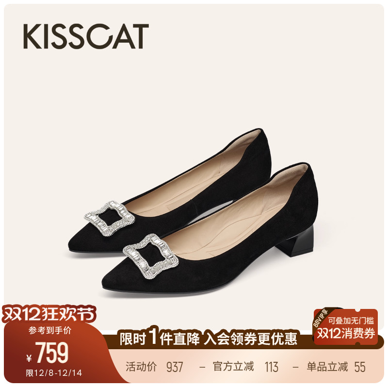 KISSCAT接吻猫[银锭猫掌鞋]26春新黑色高跟鞋尖头真皮浅口单鞋女